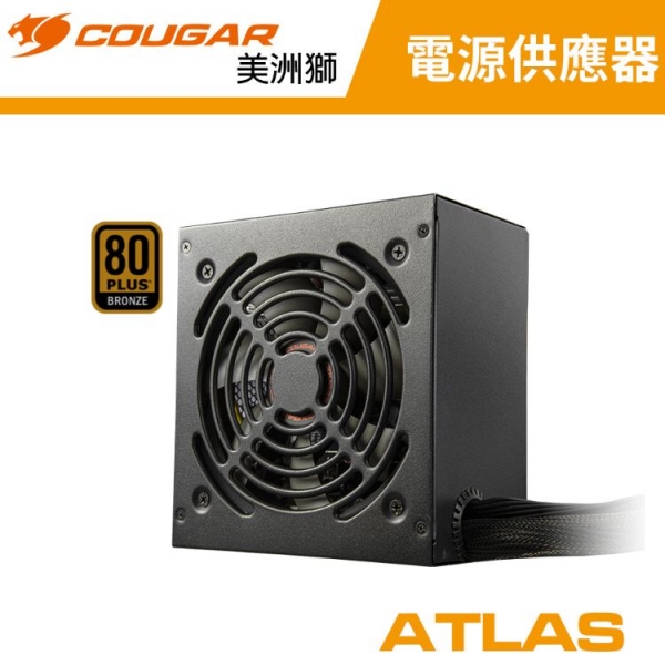 【COUGAR 美洲獅】ATLAS 650w 銅牌電源