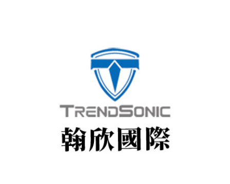 TrendSonic 翰欣國際