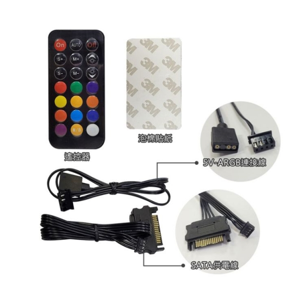 亞碩國際 ARGB燈光/風扇控制器