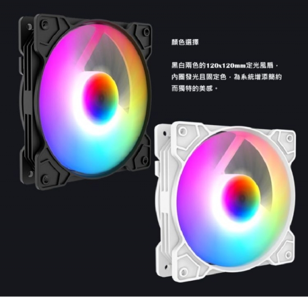 Ainar艾納爾 定光風扇 大4PIN 黑色/白色