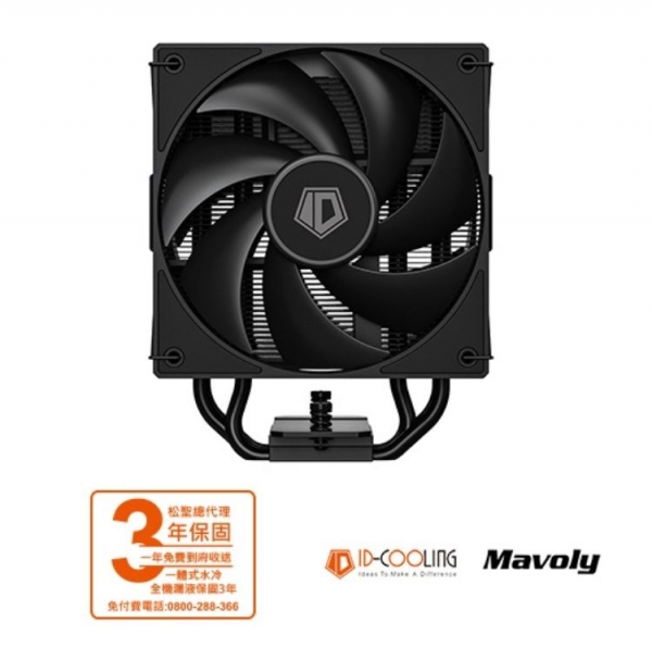 ID-COOLING  FROZN A410 DK  風扇 / 水冷 ( CPU散熱器 ) 