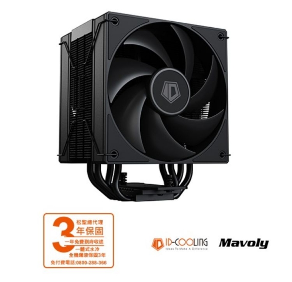 ID-COOLING  FROZN A410 DK  風扇 / 水冷 ( CPU散熱器 ) 