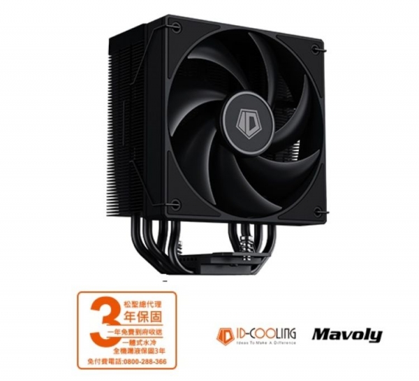 ID-COOLING FROZN A410 BLACK  風扇  水冷( CPU散熱器 )