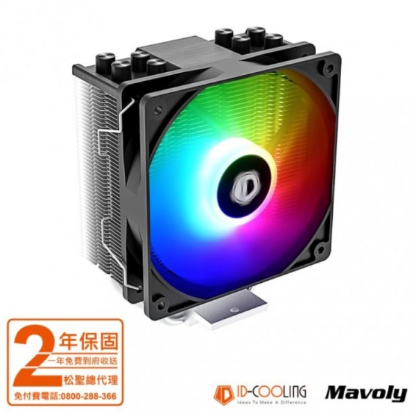 ID-COOLING SE-214-XT ARGB  風扇  水冷 (CPU散熱器) 黑/白