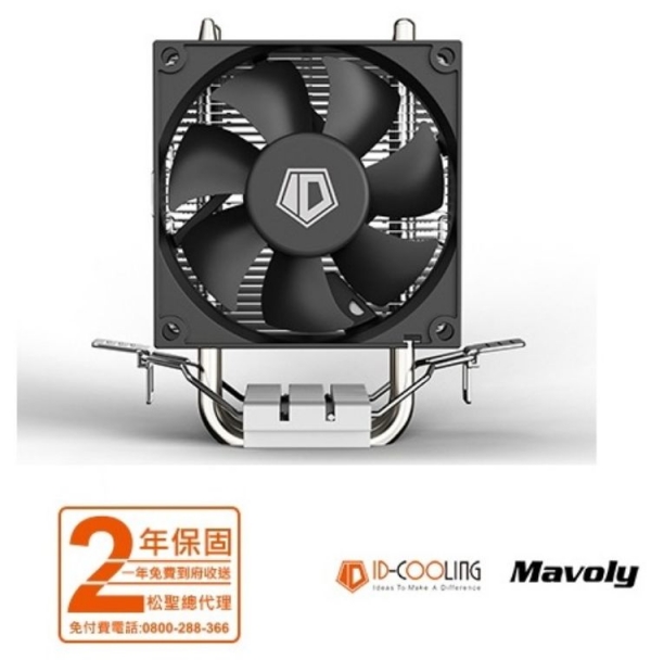 ID-COOLING SE-802-SD-V3 風扇  (CPU散熱器)