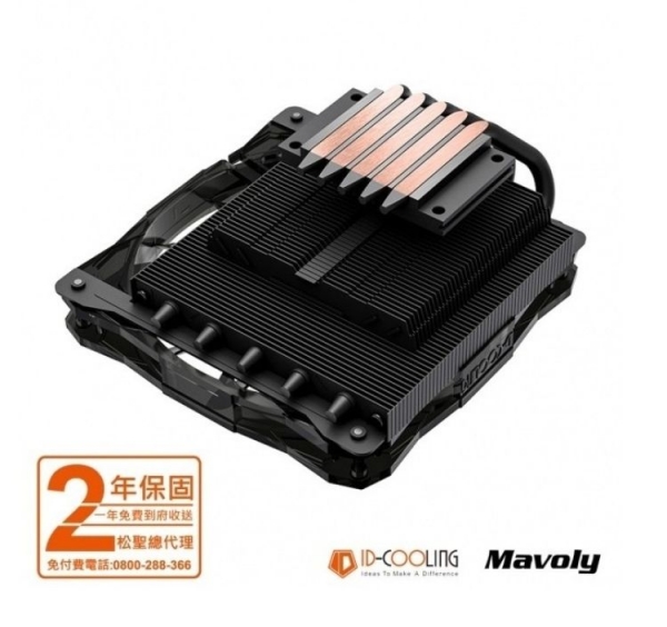 ID-COOLING  IS-50X  風扇(CPU散熱器)
