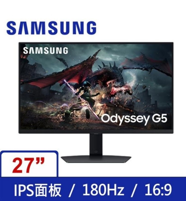 三星SAMSUNG S27DG502EC Odyssey G5 2K180Hz 1ms可升降旋轉IPS電競螢幕