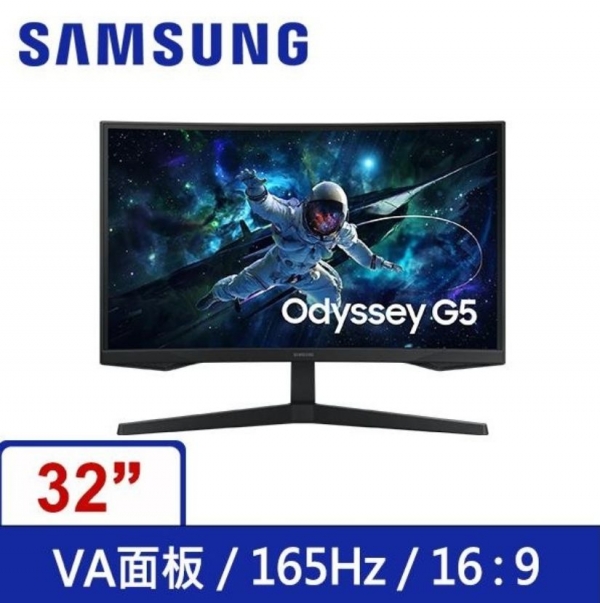 三星SAMSUNG S32CG552EC Odyssey G5 2K 165Hz 1ms曲面電競螢幕