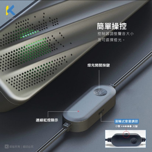 KTnet 廣鐸  QS100 USB LED單件多媒體立體聲喇叭500W