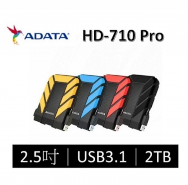 ADATA  2TB HD710P 外接式硬碟 IP68 防水防塵 軍規