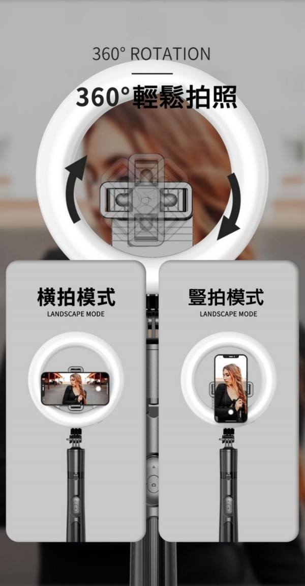 GT 大光圈多變款不鏽鋼自拍棒Q05S 補光燈自拍腳架 藍芽自拍棒