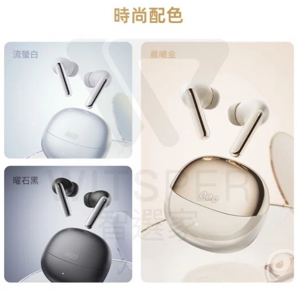 QCY MeloBuds Pro (HT08) 主動降噪真無線藍牙耳機