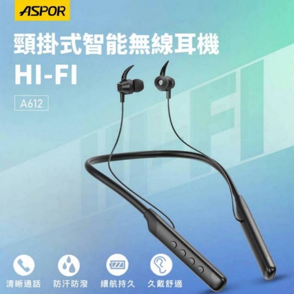 ASPOR A612 防水防汗超長續航 運動型挂脖式藍牙耳機 升級鯊魚翅耳鉤設計