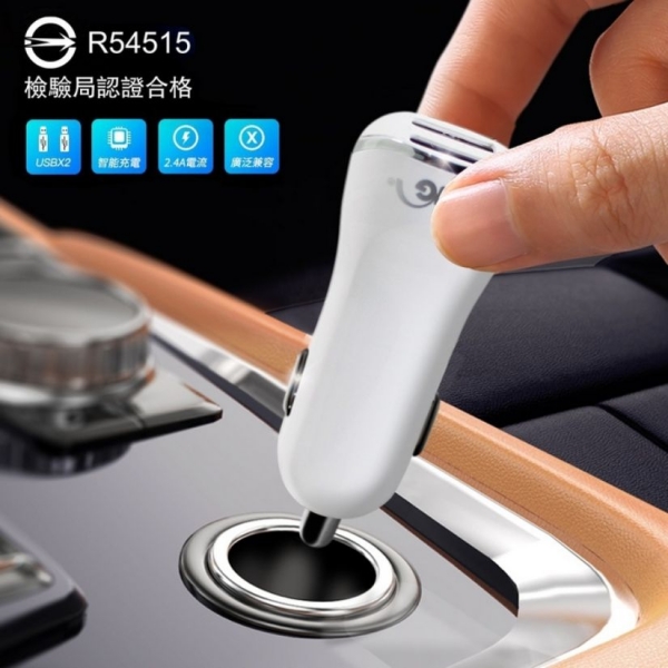 HANG H302A 智能USB 2.1A 車充  雙USB充電 BSMI認證 黑/白