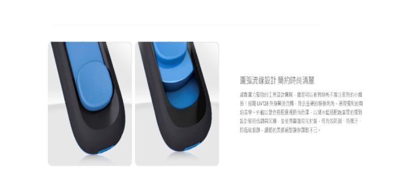 威剛 UV128 64G  USB3.2行動碟 (藍) 