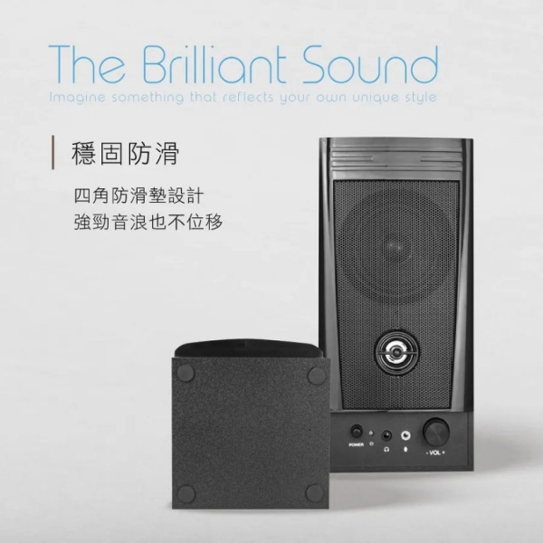 【KINYO】二件式木質立體音箱 (PS-2100)