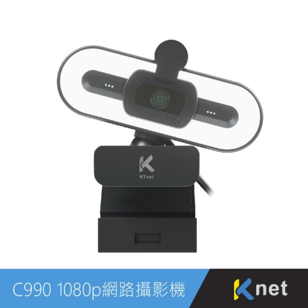 【KTnet】C990 1080P高清美顏網路攝影機