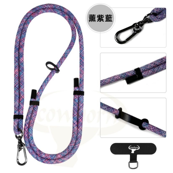 Cowhorn牛角雙拉可調式-7MM側背掛繩-長