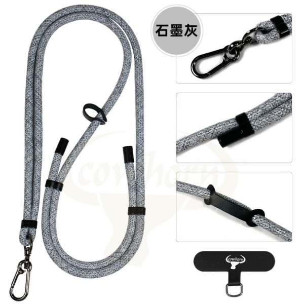 Cowhorn牛角雙拉可調式-7MM側背掛繩-長