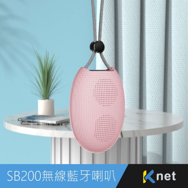 SB200 UFO無線藍芽TWS喇叭