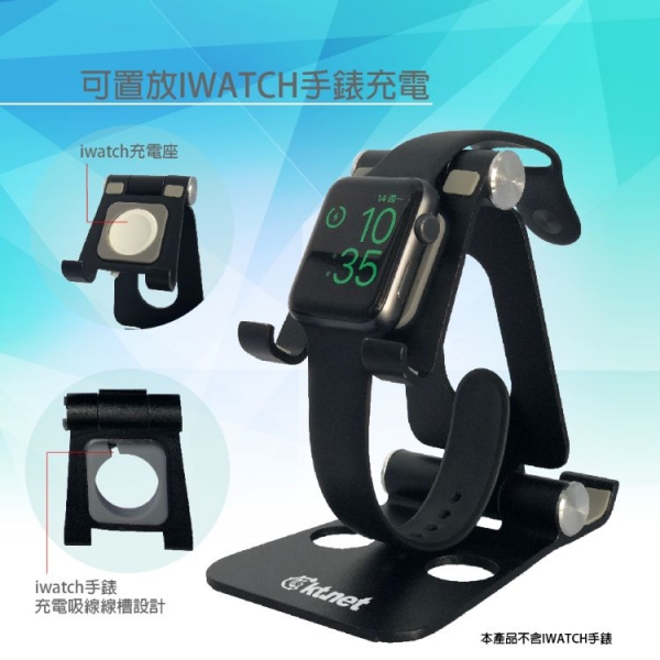 KTENE  ST47鋁合金3用旅行折疊手機平板支架