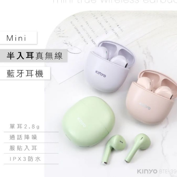 【KINYO】 Mini半入耳真無線藍牙耳機 