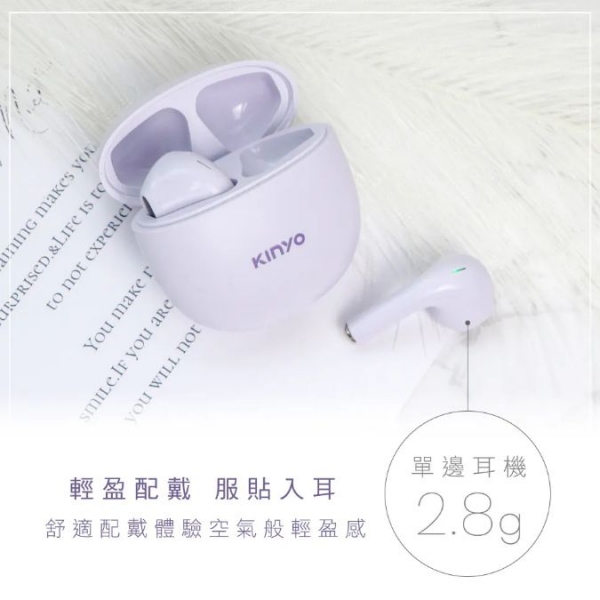 【KINYO】 Mini半入耳真無線藍牙耳機 