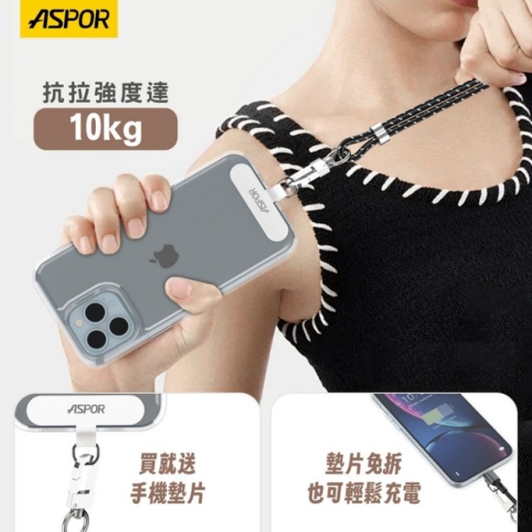 ASPOR Type-C to C100W 可調式編織背繩急速充電線-A078(1.8米)