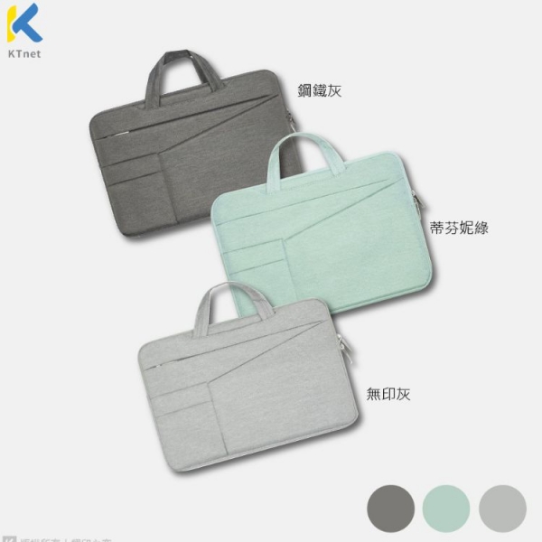 【KTnet】15.6吋 無印多功商務筆電包 蒂芬妮綠 筆電 15.6"手提+肩背多袋拉桿加厚防震防潑水商務包