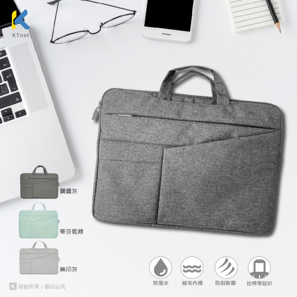 筆電包