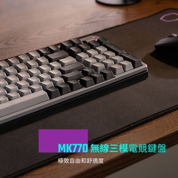 捷元酷碼Cooler Master MK770 白軸RGB無線三模機械式鍵盤【馬卡龍色】