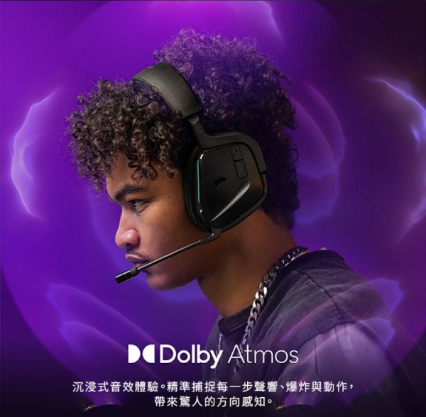 海盜船Corsair VOID WIRELESS V2 天行者 無線電競耳機麥克風