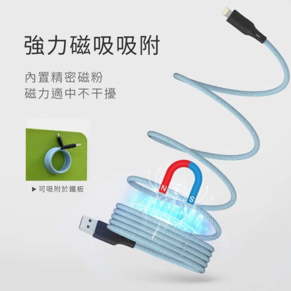 【KINYO】磁吸秒收充電傳輸線 (USB-A915)