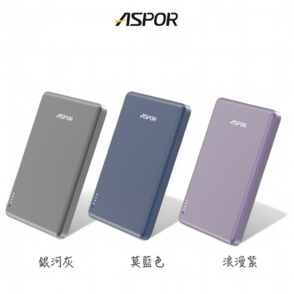 ASPOR A381 金屬超薄款/5000mAh/PD 20W/15W 磁吸式無線閃充行動電源