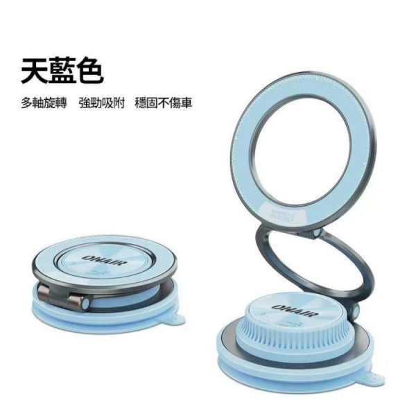 ONAIR 二代手動金屬磁吸真空支架 炫酷黑 木槿紫 天藍 米白