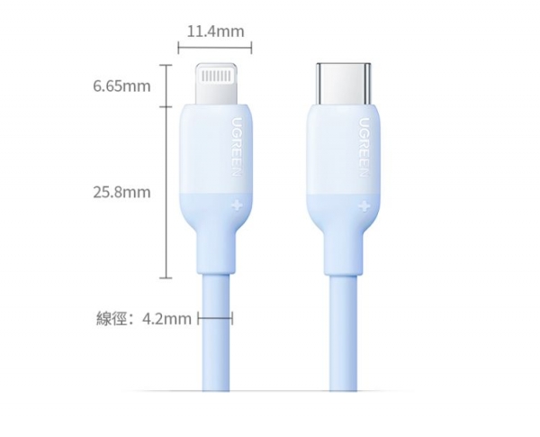 綠聯USB-C to Lightning蘋果官方認證MFi 液態(粉) 1米