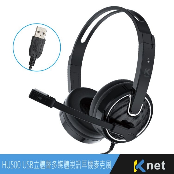 ktnet  HU500 USB7.1音效電腦多媒體耳機麥克風