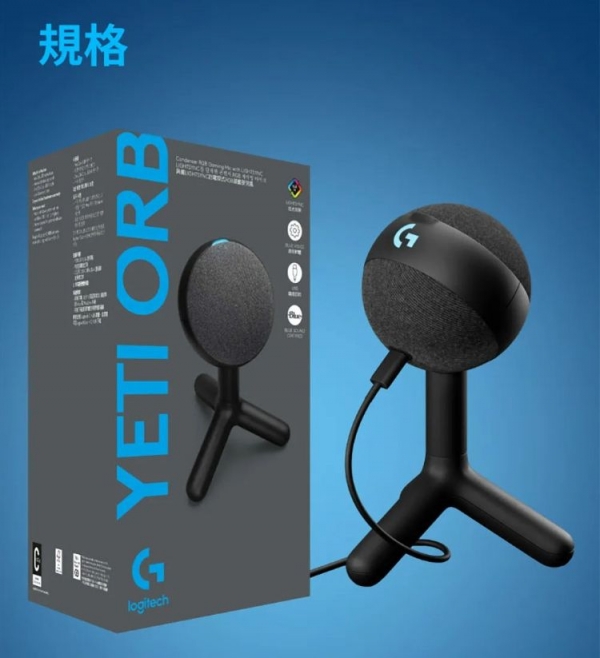 羅技 G Yeti Orb USB 麥克風（黑色）