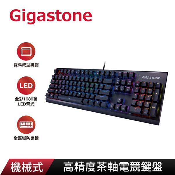 GIGASTONE GK-12 茶軸 RGB電競機械鍵盤(黑)