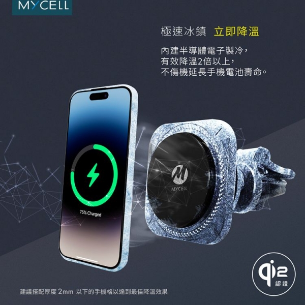 【MYCELL】Qi2 15W 磁吸無線車架充電組