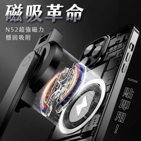 KINYO 藍牙磁吸自拍桿 BSF-6160