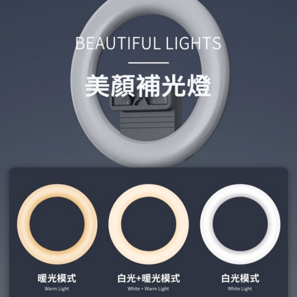 GT 大光圈多變款不鏽鋼自拍棒Q05S 補光燈自拍腳架 藍芽自拍棒