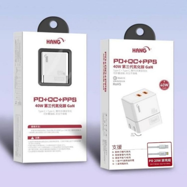 HANG C68雙C摺疊40W 氮化鎵 PD+QC+PPS 充電器 充電頭 折疊式充電器