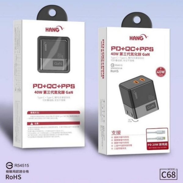 HANG C68雙C摺疊40W 氮化鎵 PD+QC+PPS 充電器 充電頭 折疊式充電器