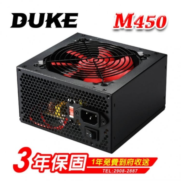 DUKE M450
