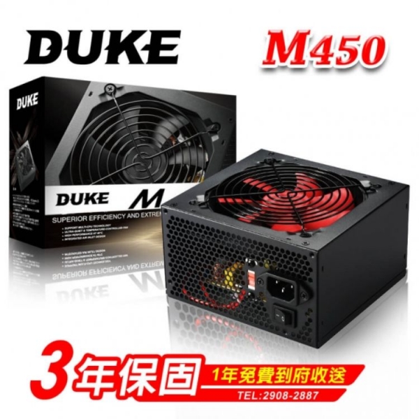 DUKE M450