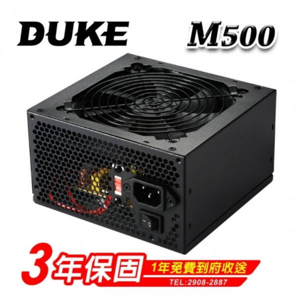 DUKE M500