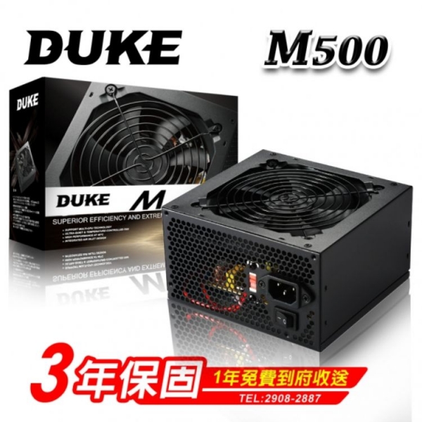DUKE M500