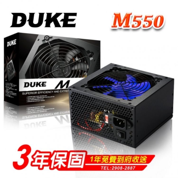 DUKE M550