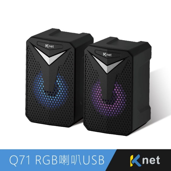 KTnet ｜Q71 LED炫彩燈效USB喇叭